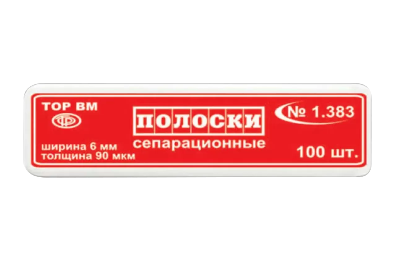 Полоски сепарационные ТОР-1.383 (100 шт)