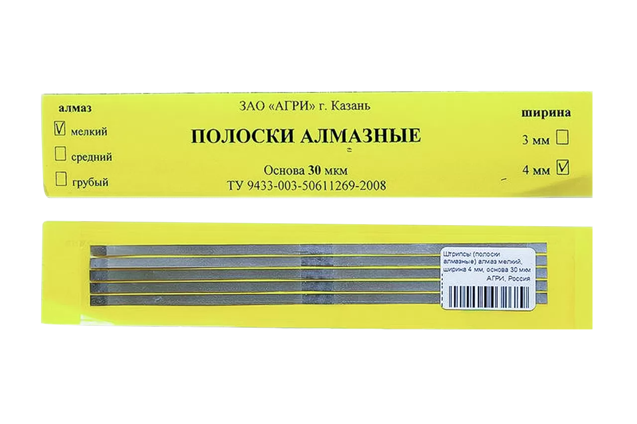 Полоски алмазные мелкие 4 мм/50 мкм (5 шт)