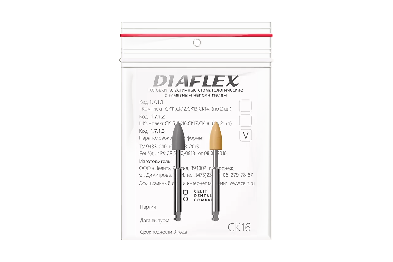 Diaflex СК16 (2 шт.)