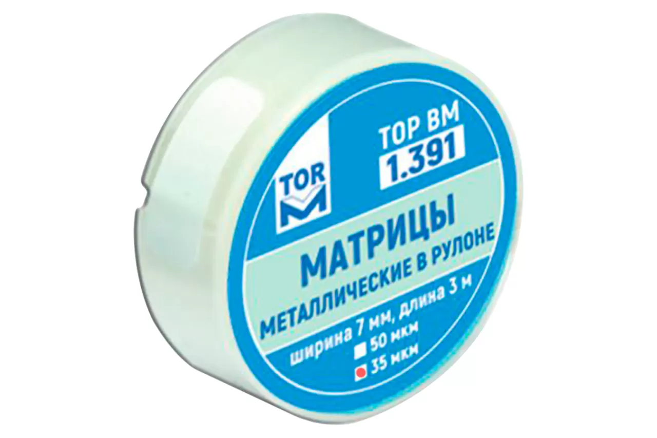 ТОР-1.391 Матрицы металлические в рулоне 7 мм, 35 мкм (3 м)