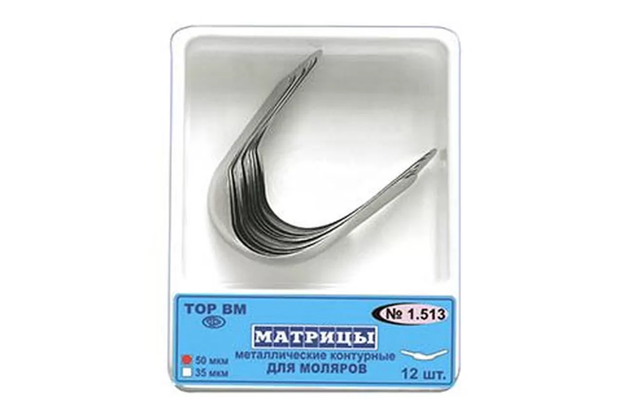 ТОР 1.513 (3) 50 мкм. (12 шт.) Матрицы металлические контурные для моляров, левый выступ