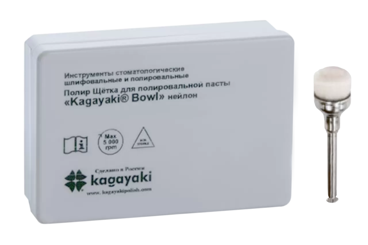 Kagayaki Bowl чаша короткая H4 (1 шт.)