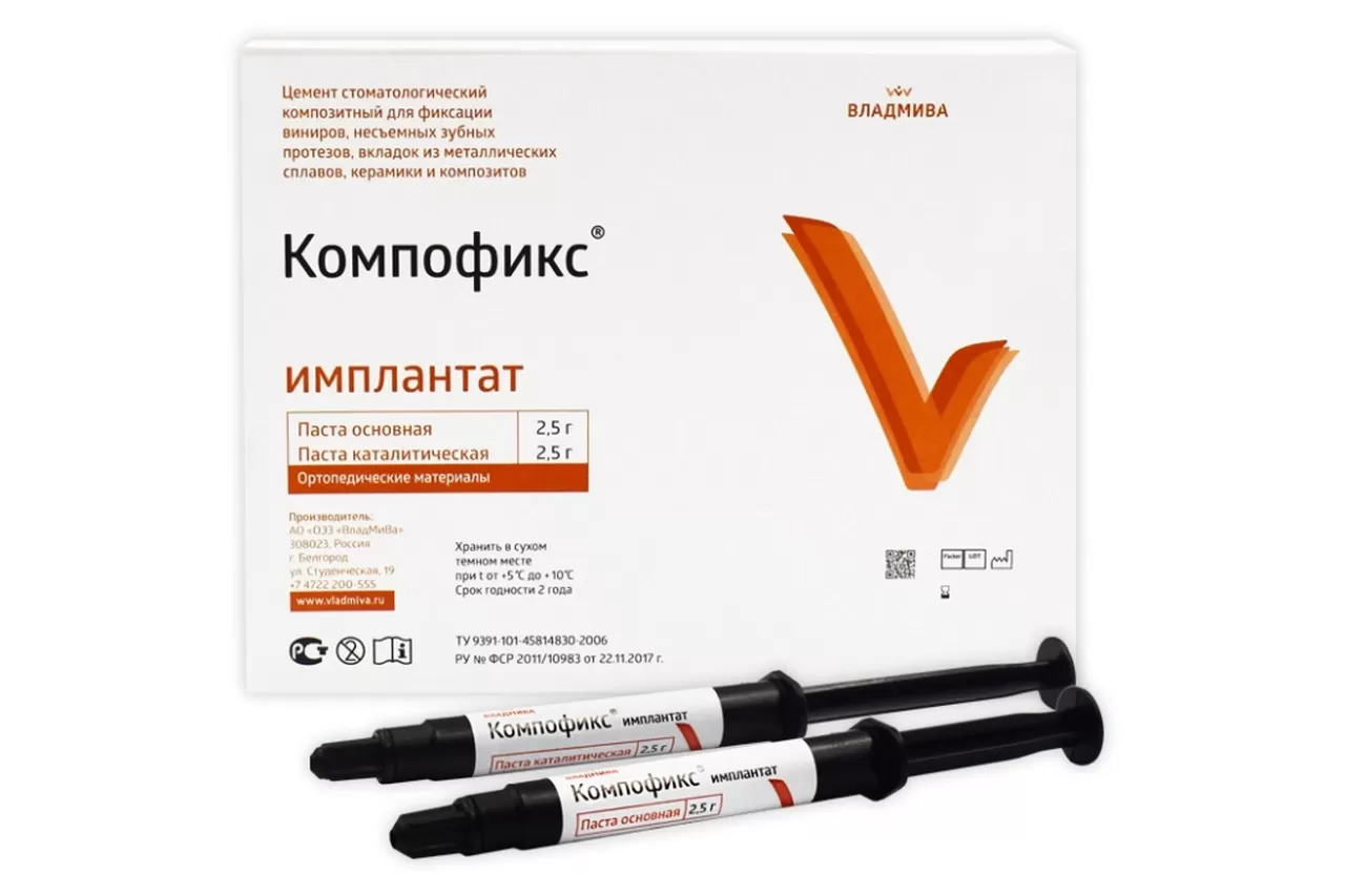 Компофикс имплантат (2 х 2,5 гр.)