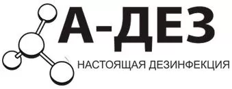 А-Дез