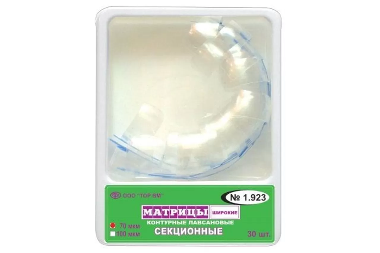 ТОР-1.923 Матрицы контурные секционные лавсановые широкие (30 шт.)