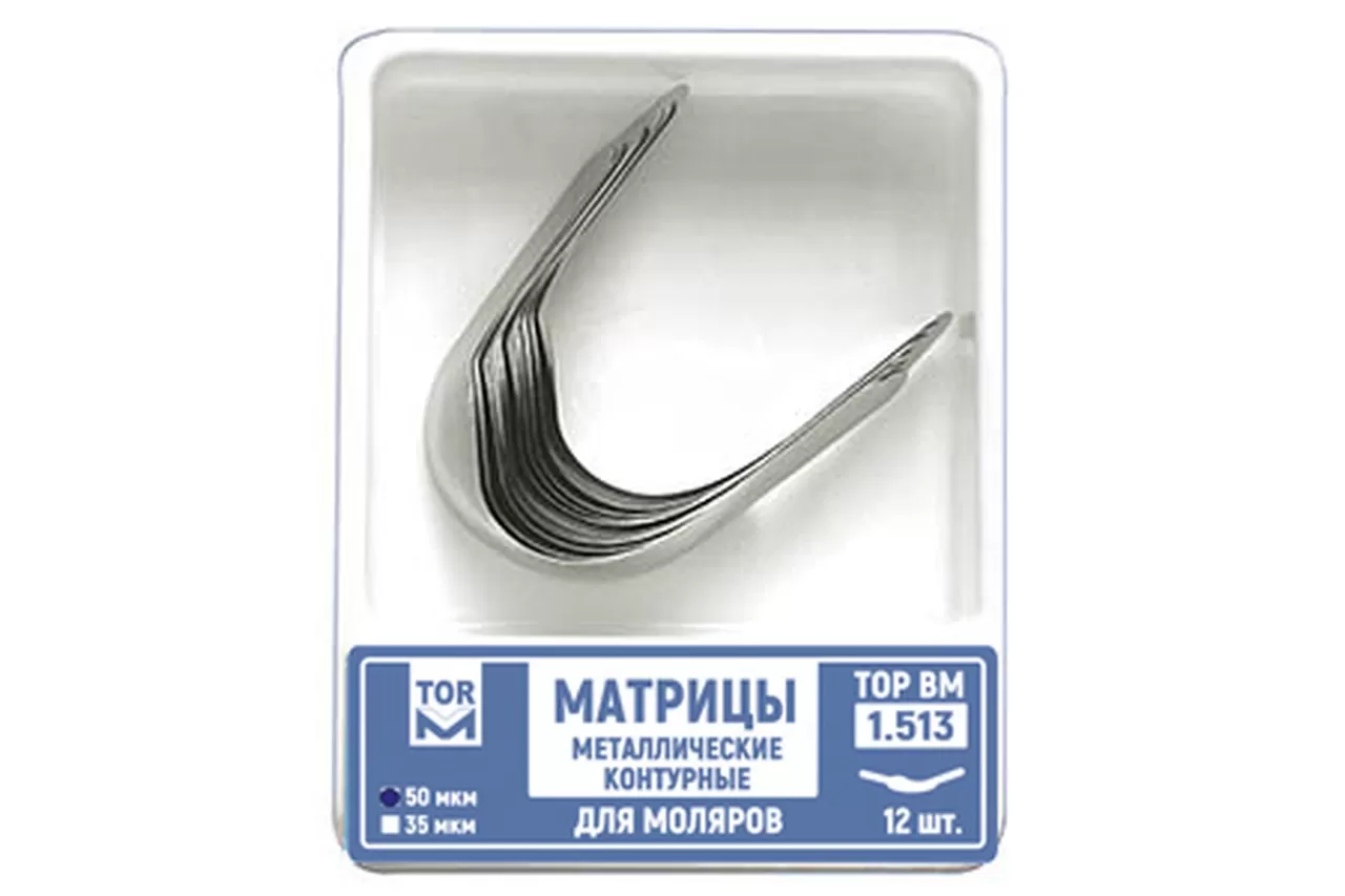 ТОР 1.513 (3), 35 мкм, (12 шт.) Матрицы металлические контурные для моляров, левый выступ