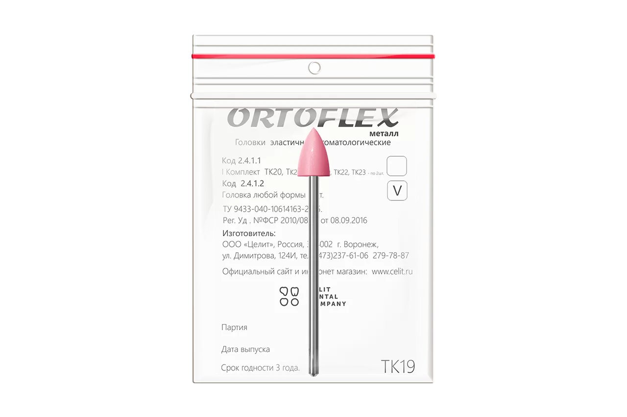 Ortoflex.Металл TK19 (1 шт.)