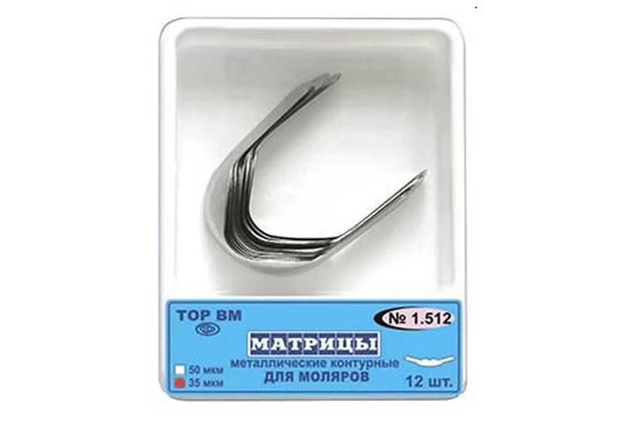 ТОР-1.512 Ф.2, 35 мкм (12 шт.) Матрицы металлические контурные для моляров