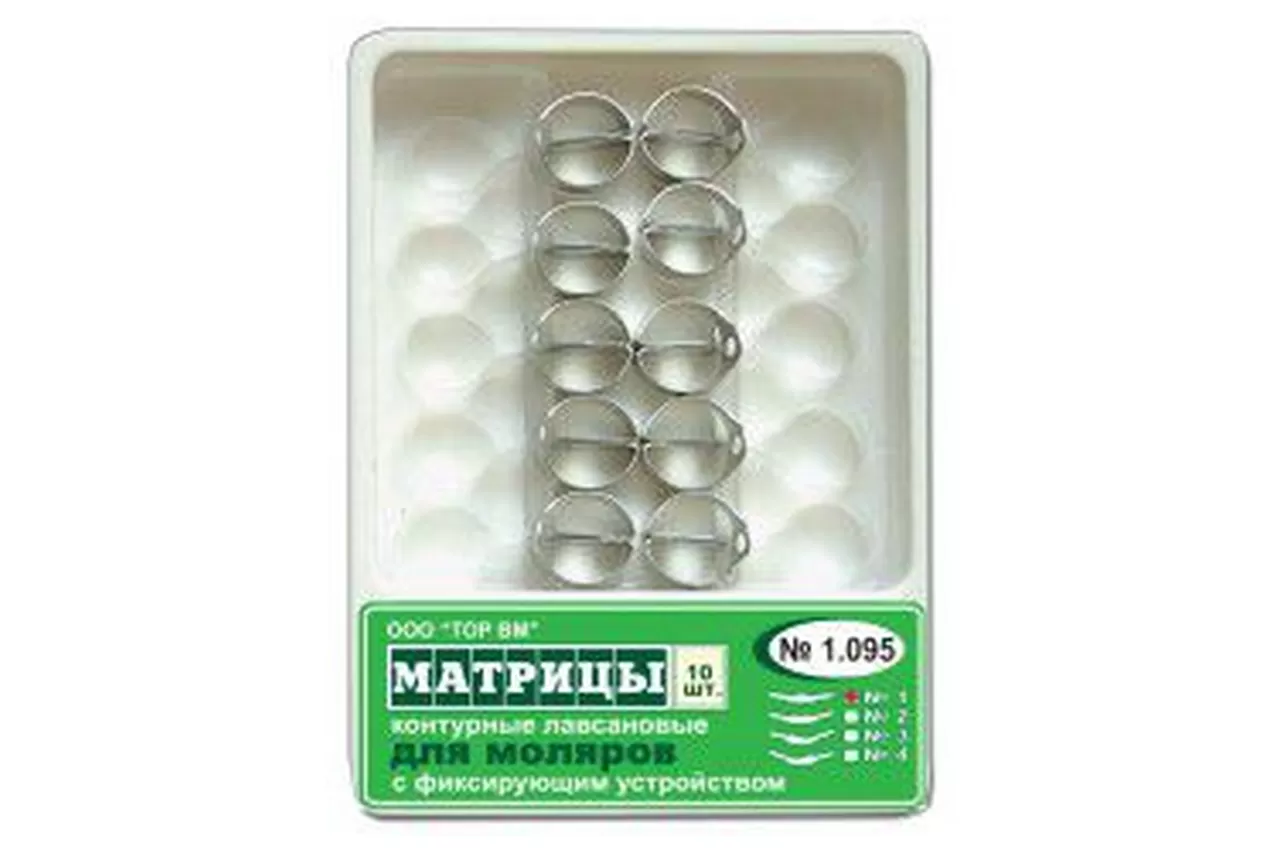 ТОР-1.095 Ф.4 (10 шт.) Матрицы контурные пластиковые с кольцом для моляров выступ слева