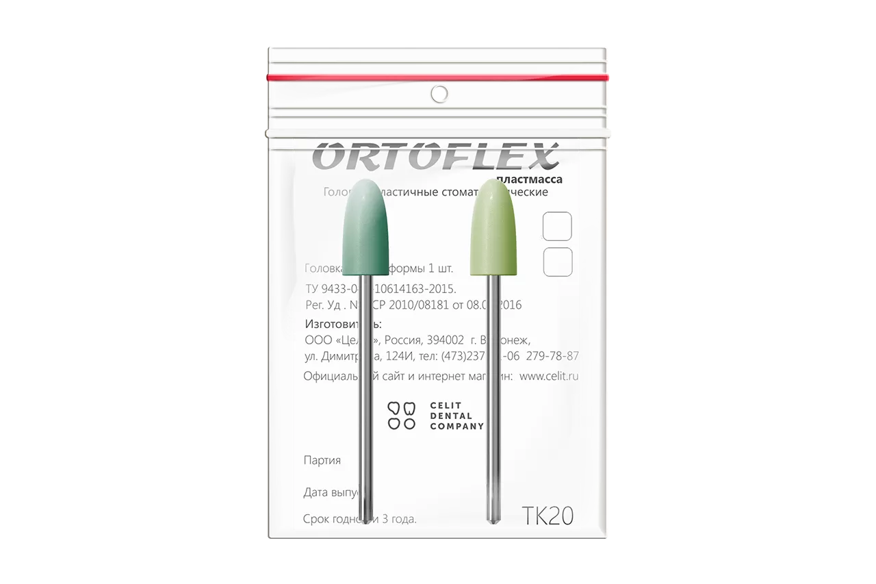 Ortoflex.Пластмасса TK20 (2 шт.)