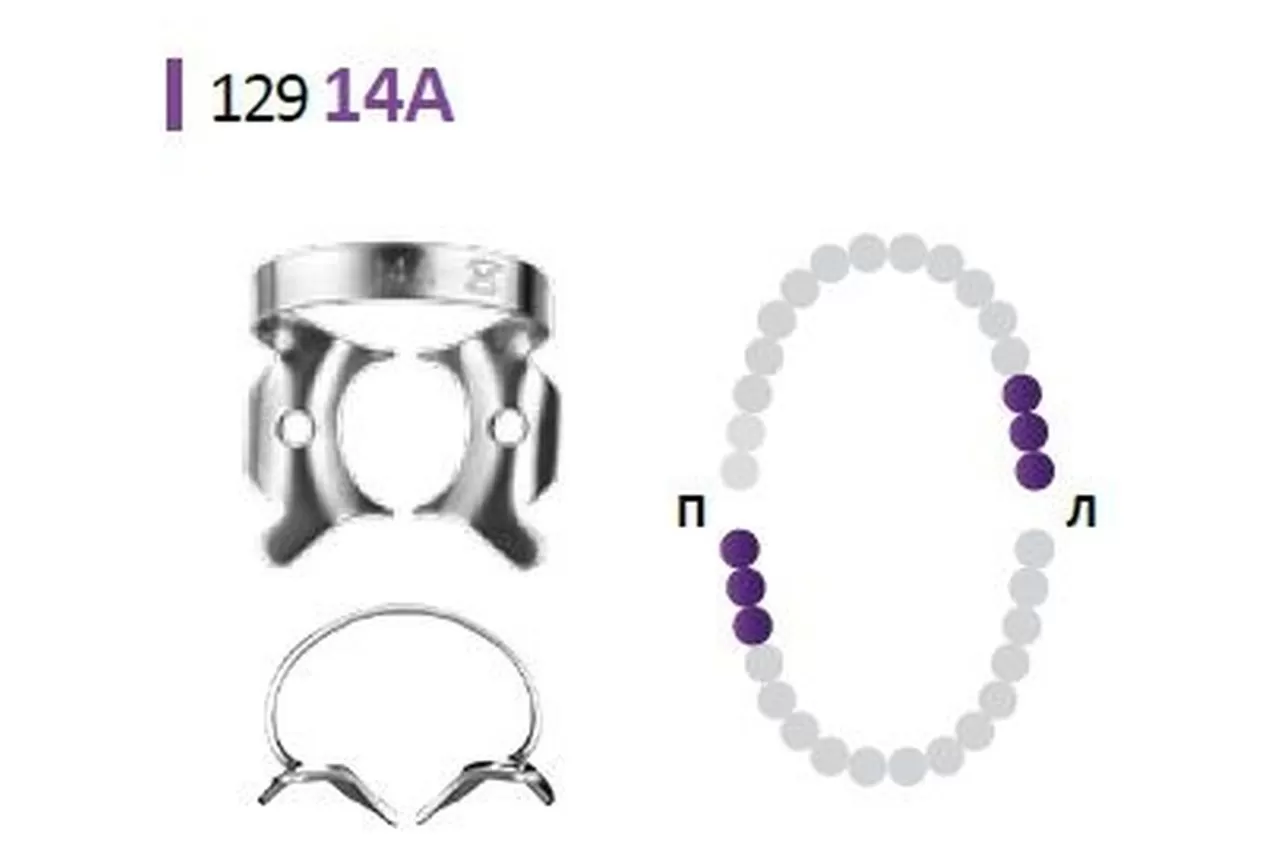 Крепление Раббердам Медента 129-14А