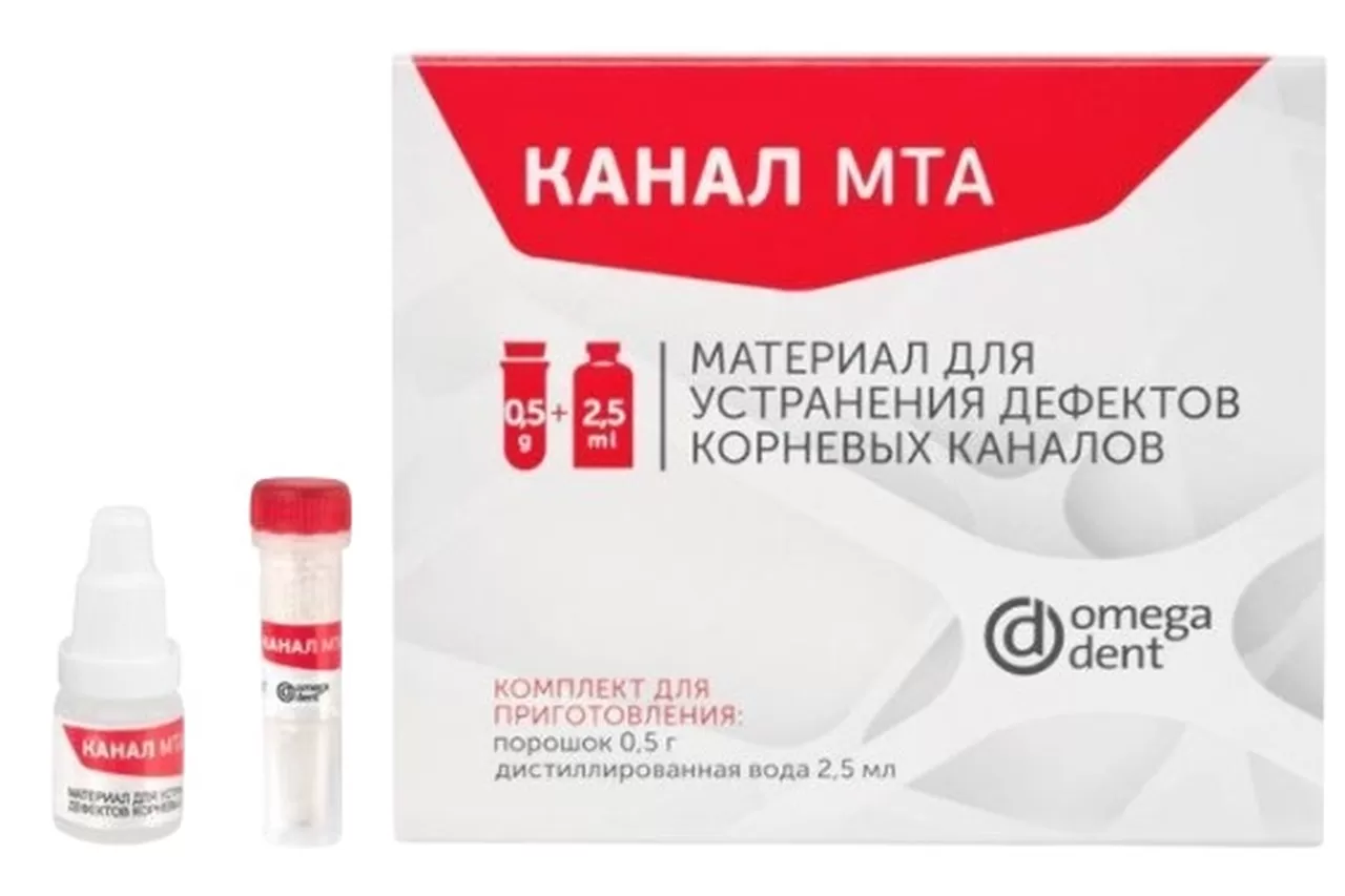 Канал МТА (3 шт.), Омега-Дент - материал для устранения дефектов корневых каналов