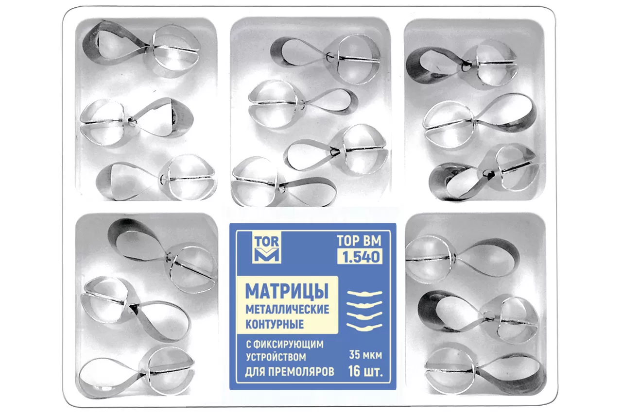 № 1.540, 35 мкм, (16 шт.) Матрицы для премоляров
