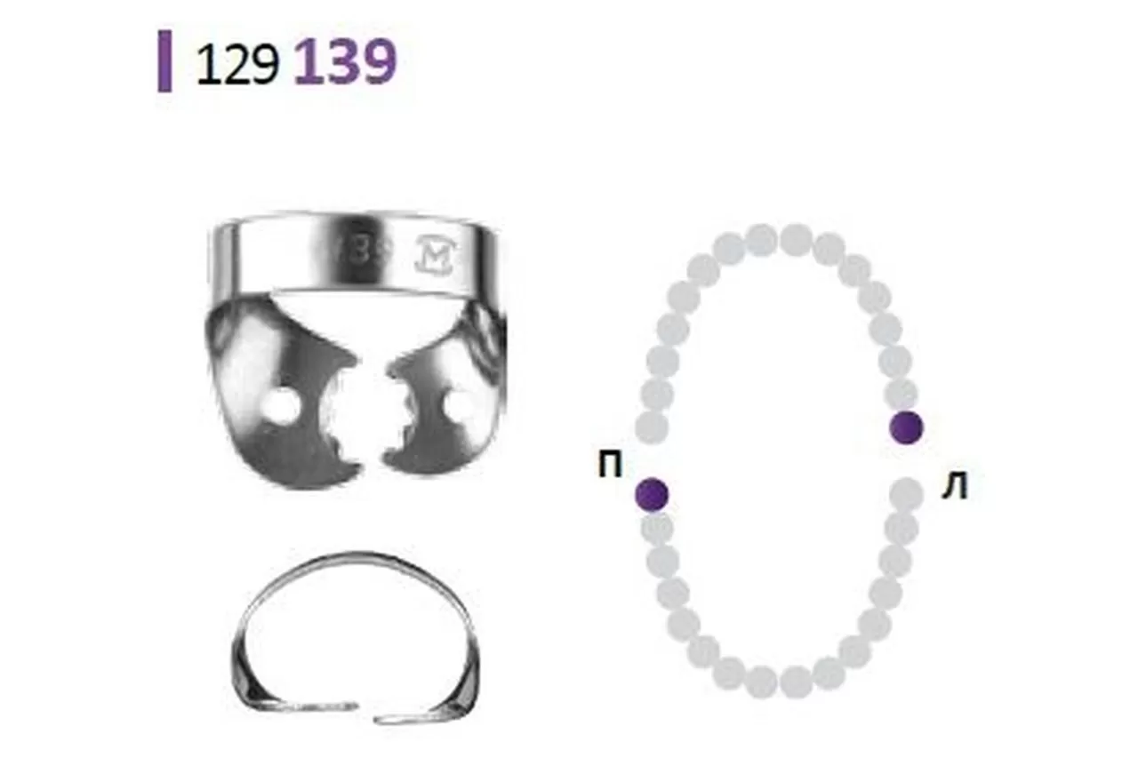 Крепление Раббердам Медента 129-139
