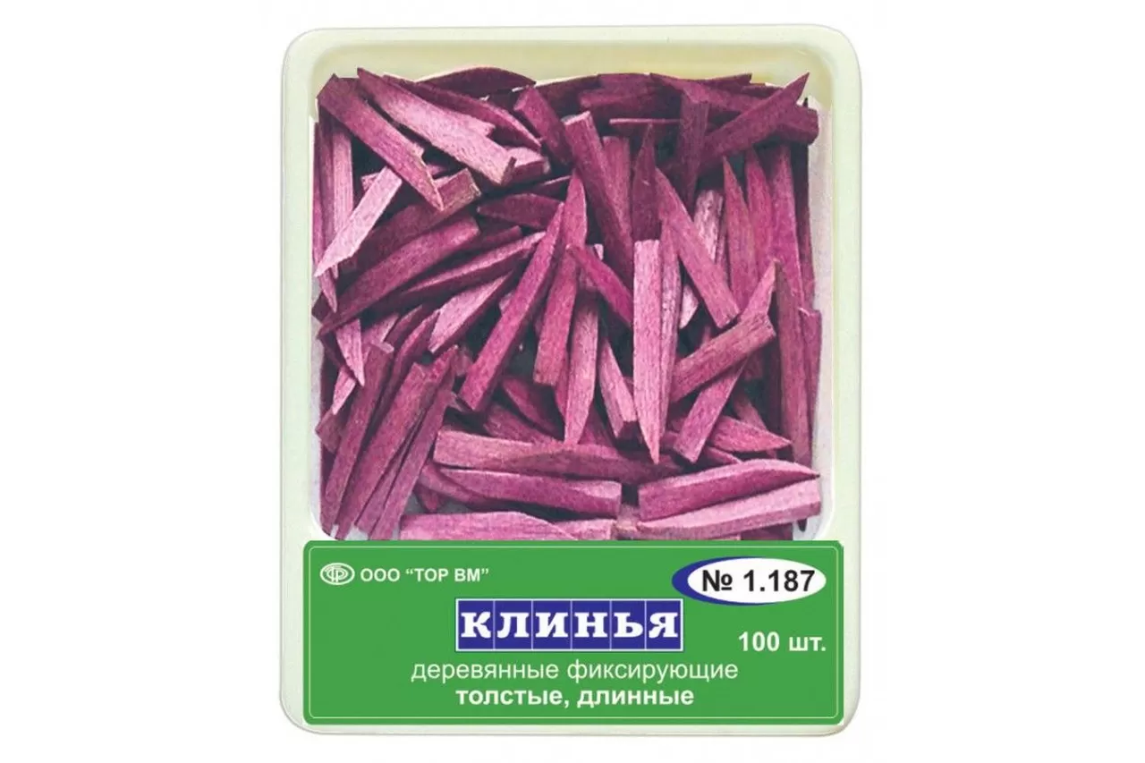№1.187 Клинья деревянные толстые длинные фиолетовые (100 шт.)