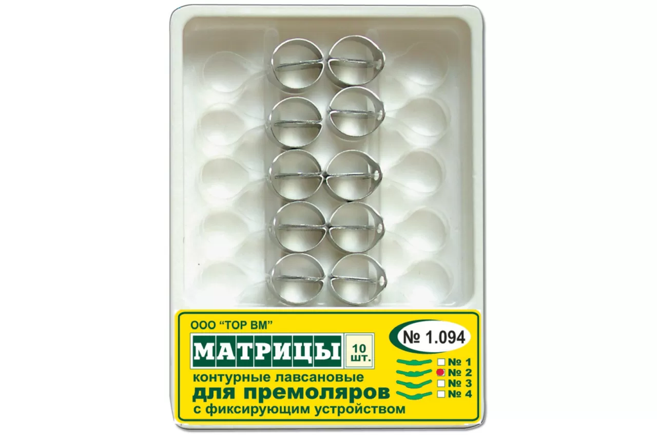 ТОР-1.094 Ф.1 (10 шт.) Матрицы контурные пластиковые с кольцом для премоляров центральный выступ