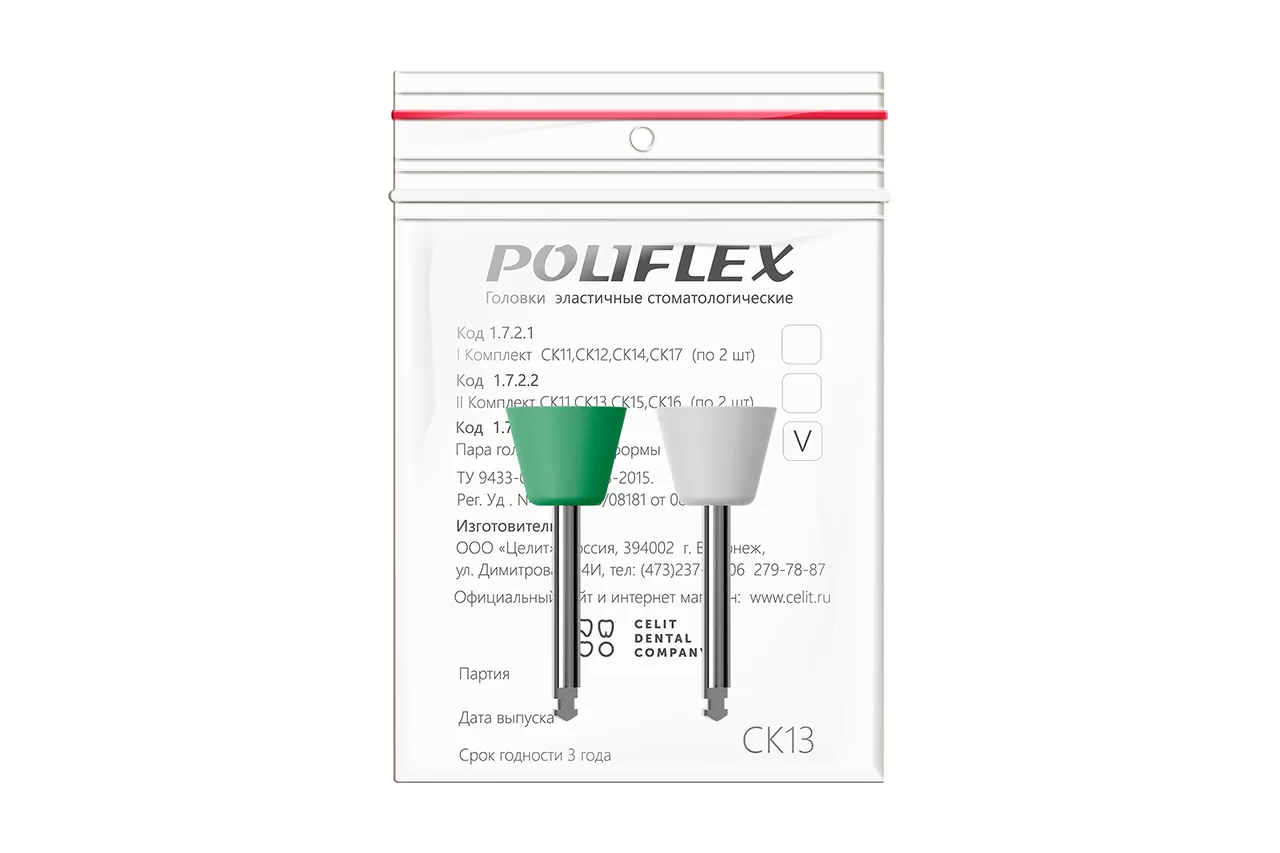 Poliflex СК13 (2 шт.)