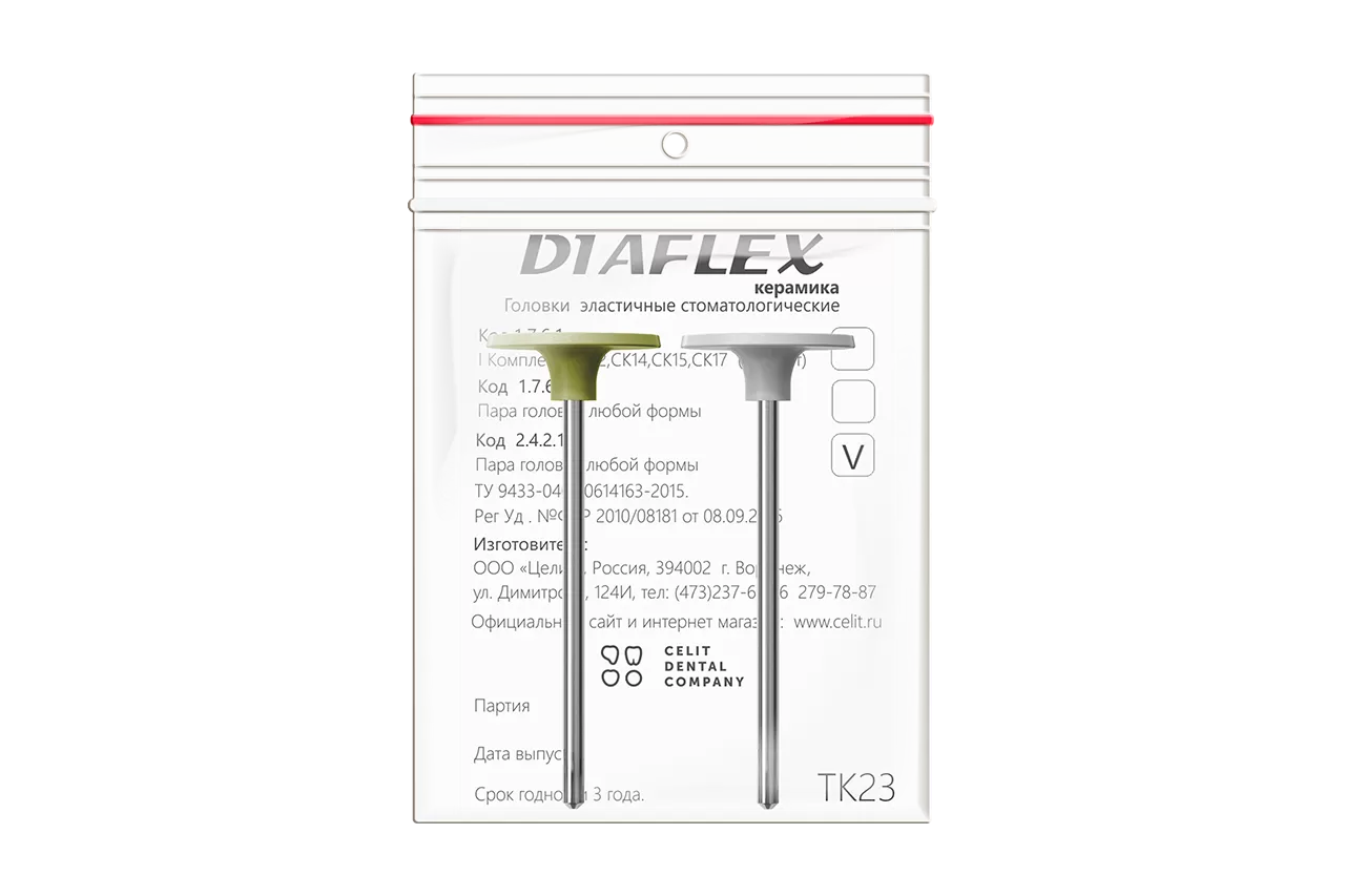 Diaflex.Керамика TK23 (2 шт.)
