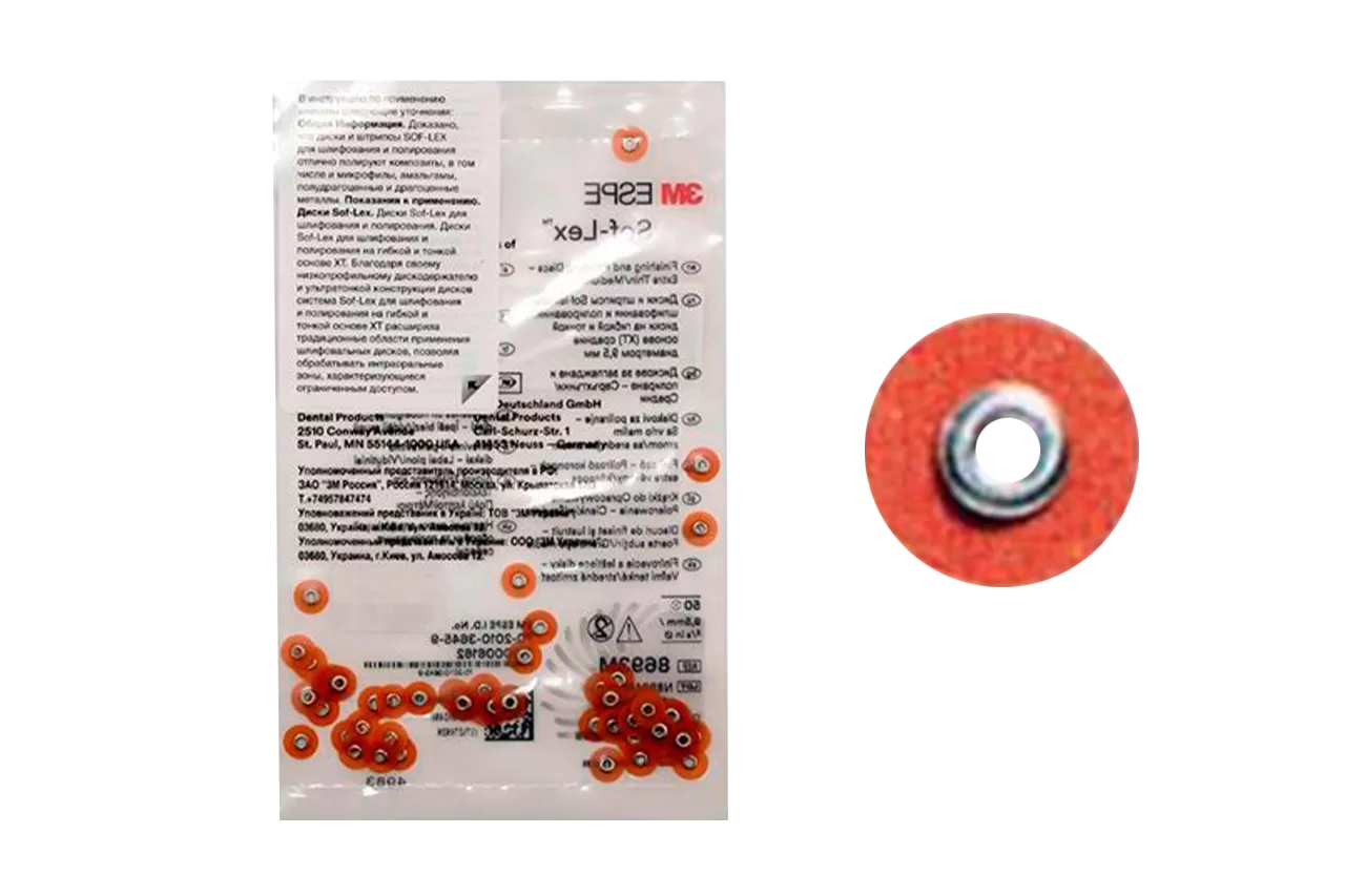 Sof-lex 8693М средние D9.5 (50 шт)