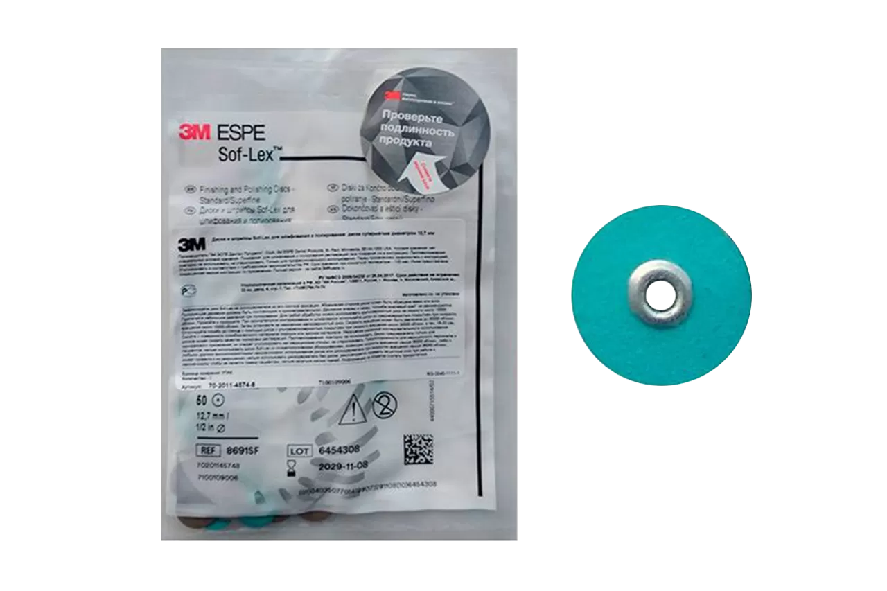 Sof-lex 8691SF супермягкие D12.7 (50 шт)