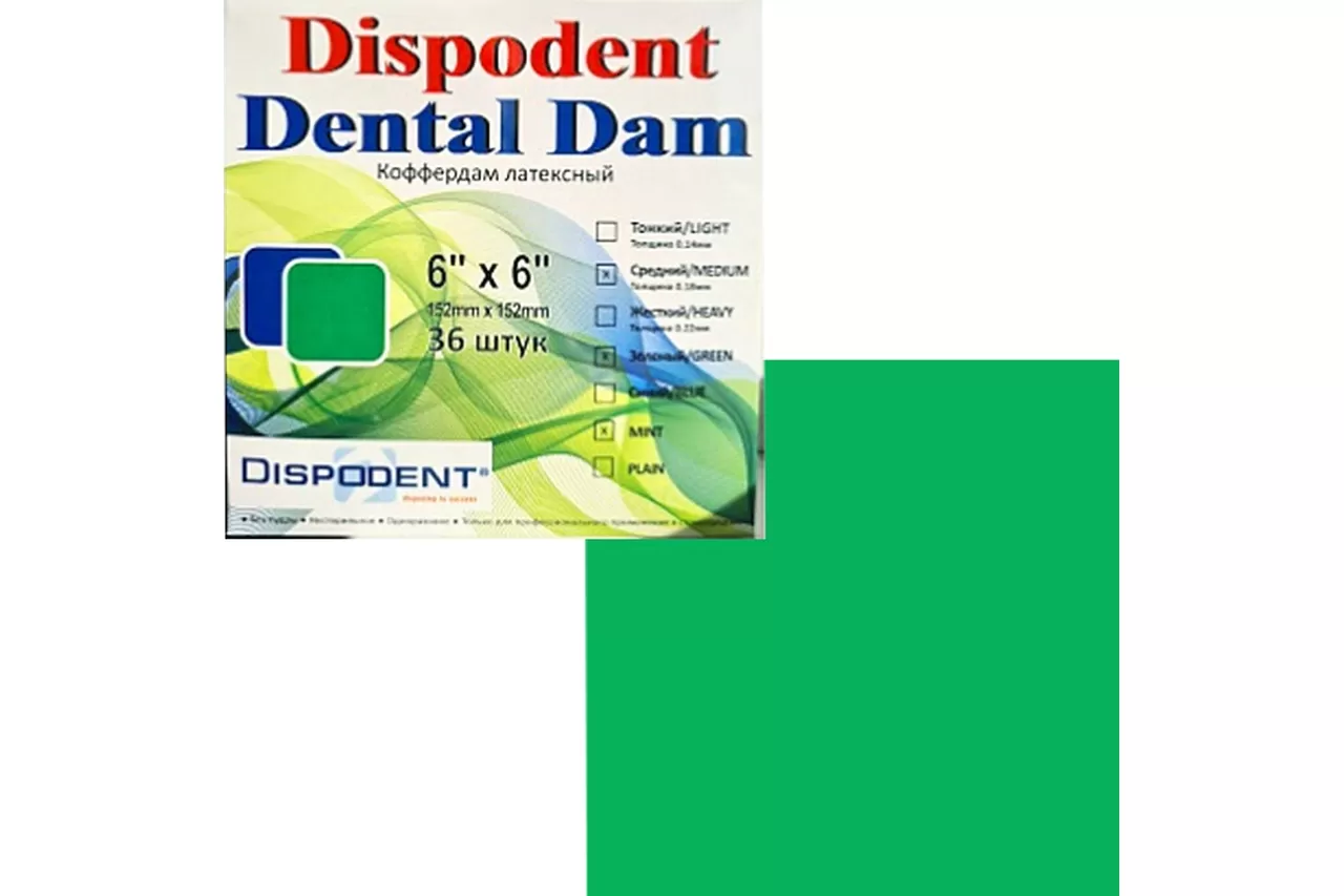 Коффердам латексный Dental Dam (зеленый, средний 0,18 мм) 152х152 мм (36 шт.)