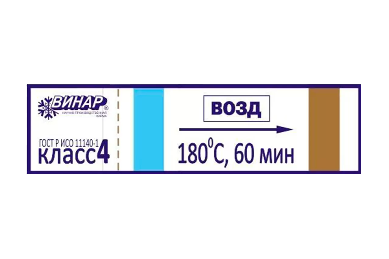 Индикаторы МедИС-В 180С (1000 шт.) Винар
