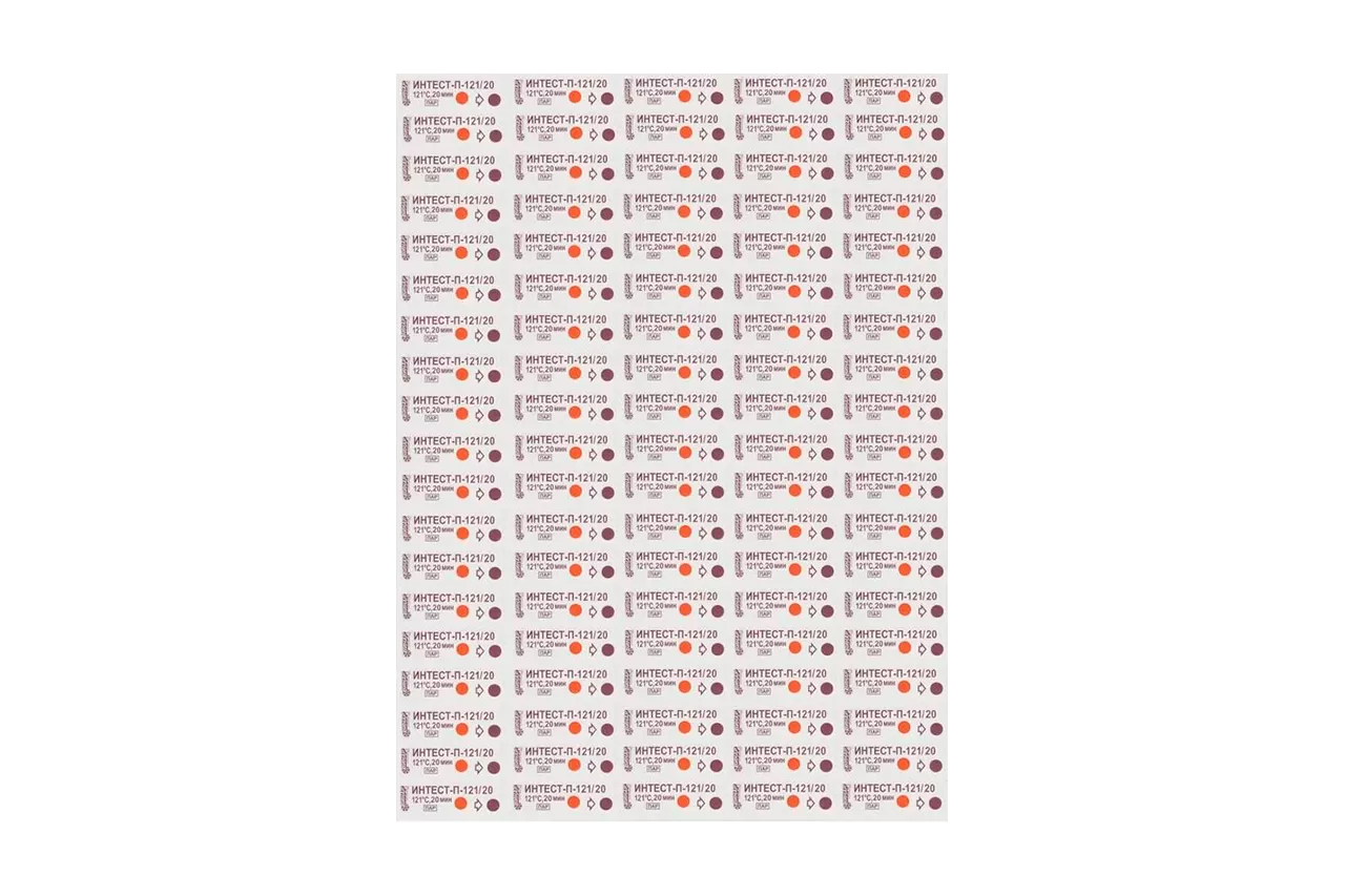 Индикаторы Интест-П 121С/126С/134С (1000 шт.) Винар