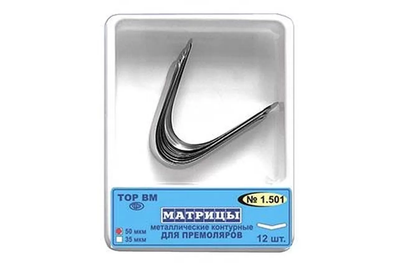 ТОР-1.501 (1) 50 мкм. (12 шт.) Матрицы металлические контурные для премоляров, без выступа