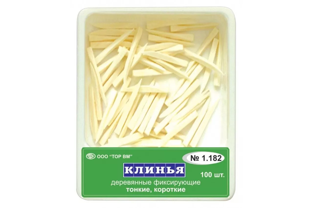 №1.182 Клинья деревянные тонкие, короткие белые (100 шт.)
