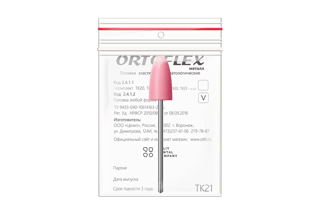 Ortoflex.Металл TK21 (1 шт.)