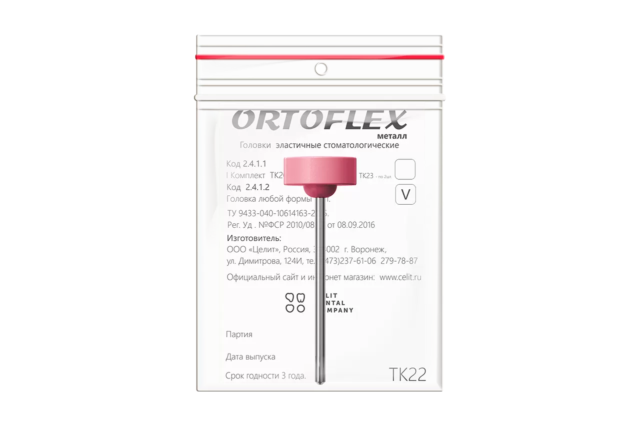 Ortoflex.Металл TK22 (1 шт.)