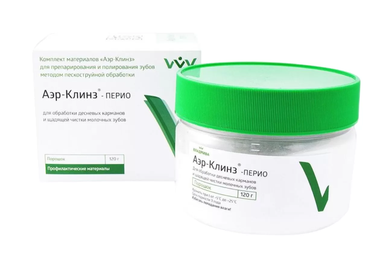 Порошок Аэр-Клинз Перио (200гр.)