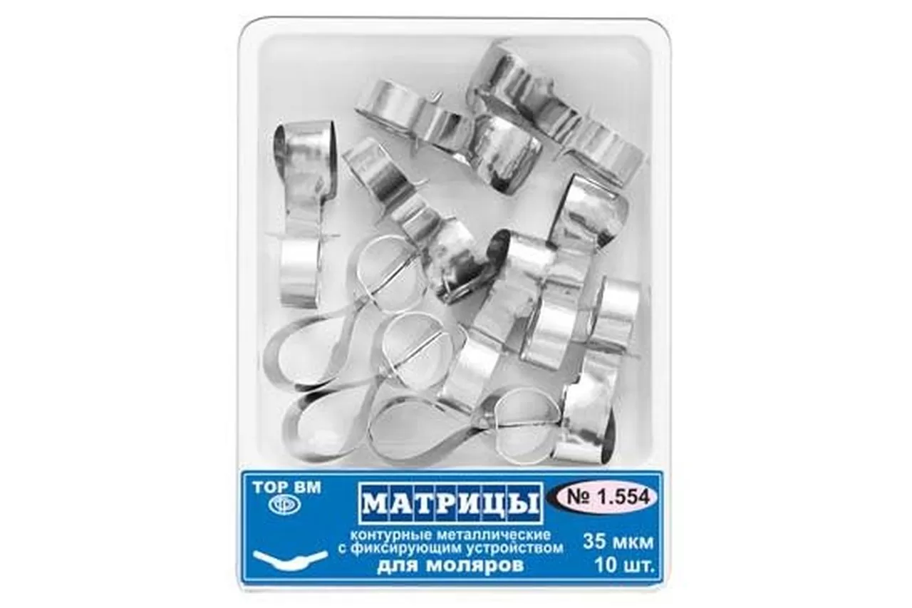 ТОР-1.554 Ф.3, 35 мкм (10 шт.) Матрицы металлические контурные с фиксирующим устройством для моляров