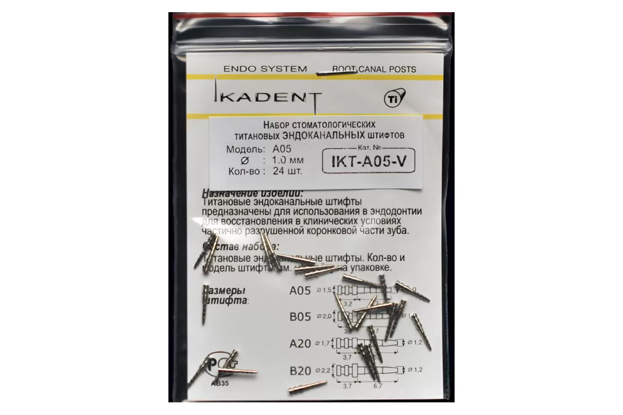 Титановые штифты Ikadent A05-V (24 шт.)