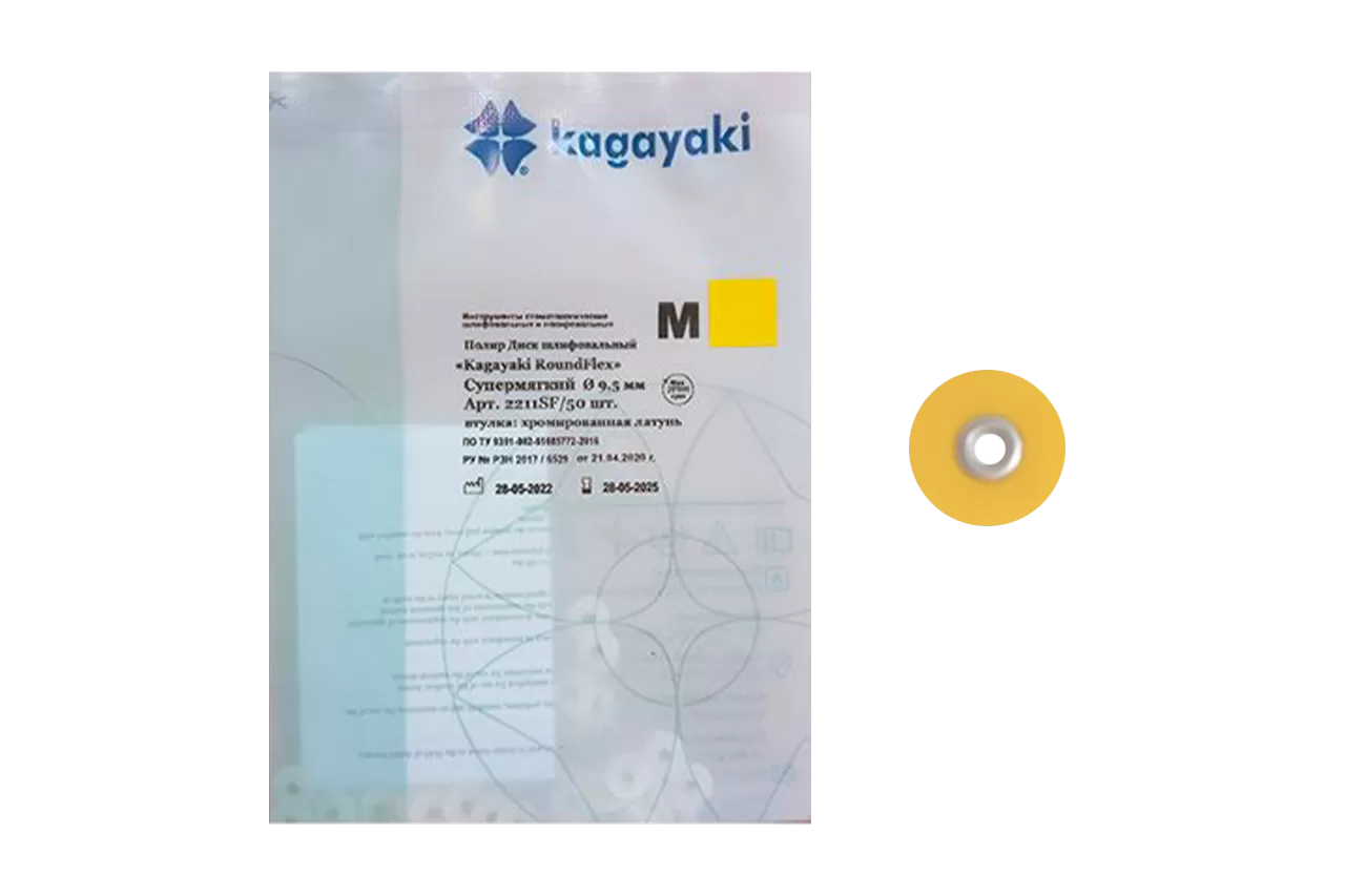 Roundflex M супермягкие D9.5 (50 шт.)
