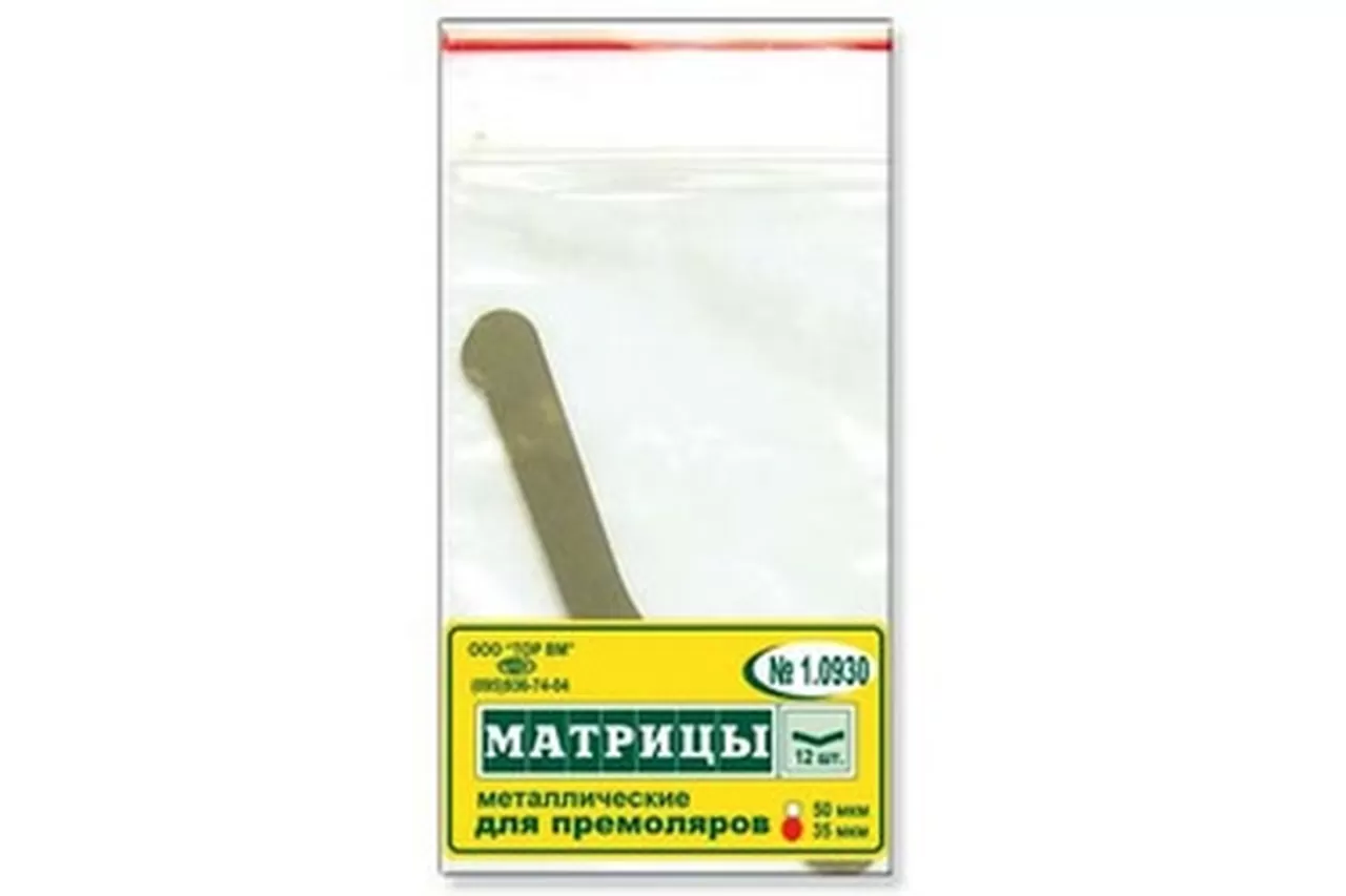 ТОР-1.0930 35 мкм (12 шт.) Матрицы металлические плоские для премоляров