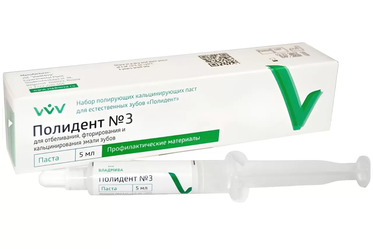 Полидент N3 (5 мл.)