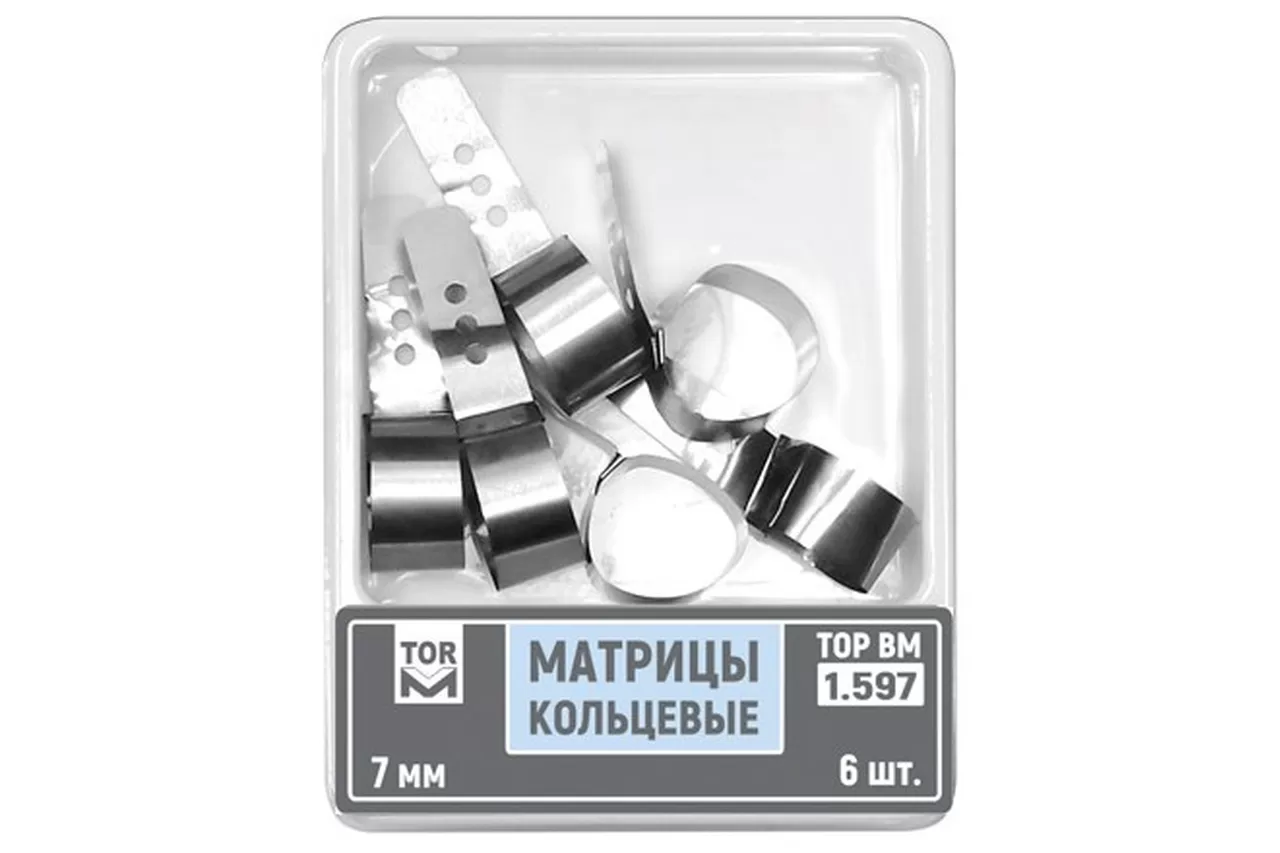 № 1.597 Матрицы кольцевые высота 7 мм (6 шт.)