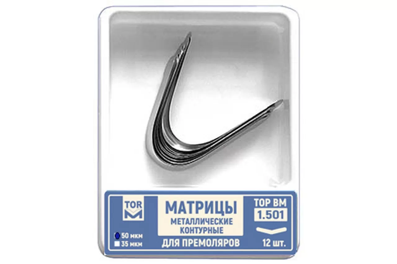 ТОР-1.501 (1), 35 мкм, (12 шт.) Матрицы металлические контурные для премоляров, без выступа
