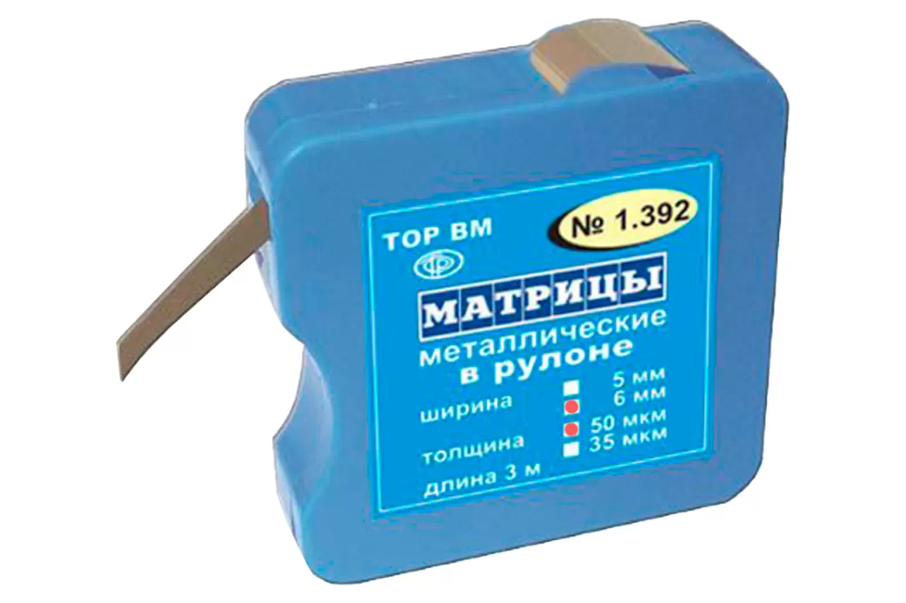 ТОР-1.392 Матрицы металлические в рулоне 6 мм, 50 мкм (3 м)