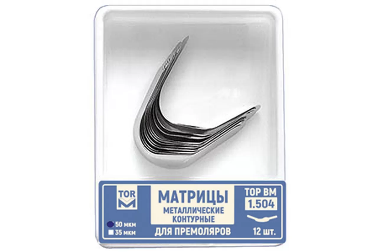 ТОР-1.504 (4), 50 мкм, (12 шт.) Матрицы металлические контурные для премоляров, правый выступ