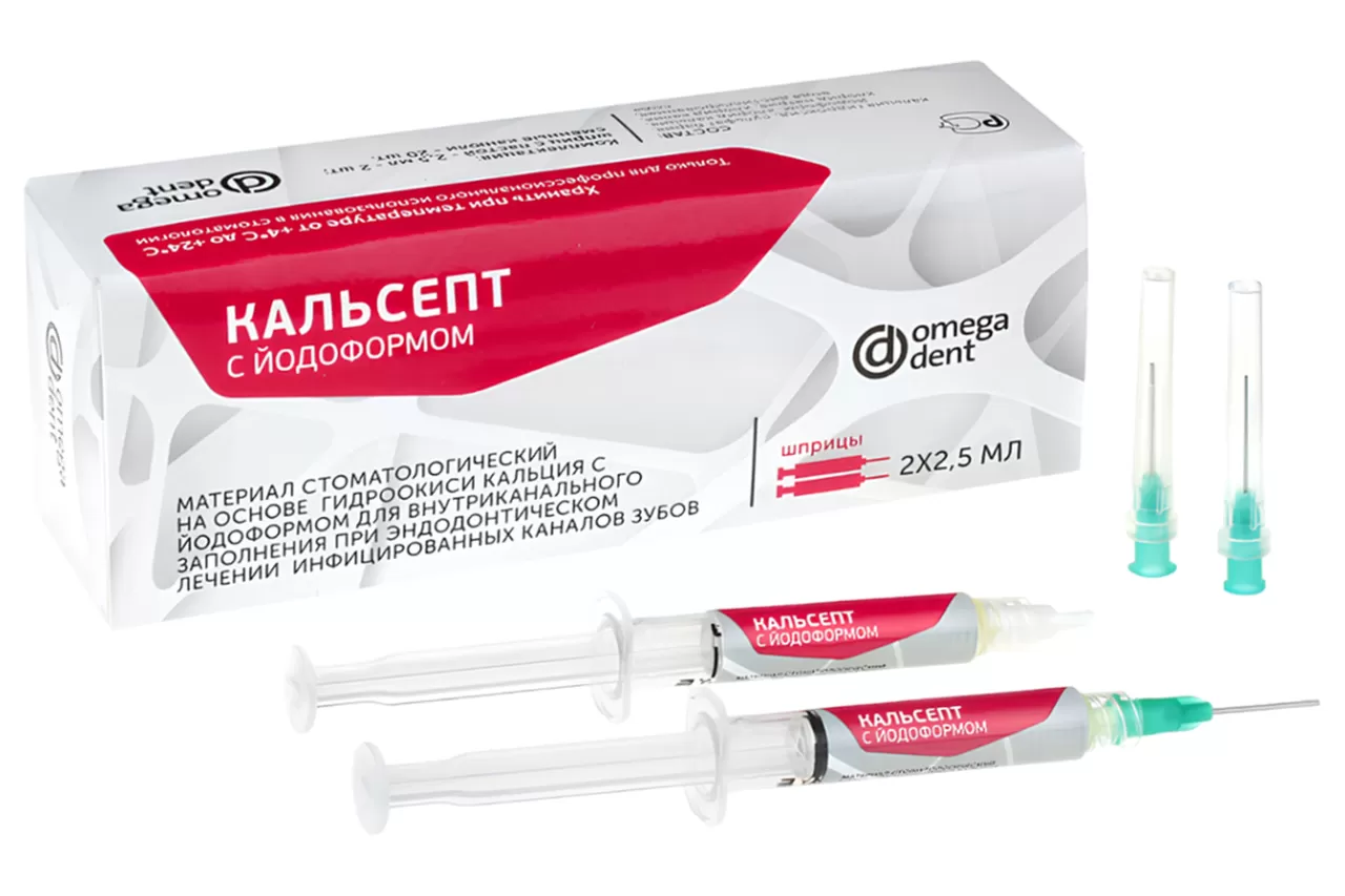 Кальсепт с йодоформом (2 х 2,5мл.)