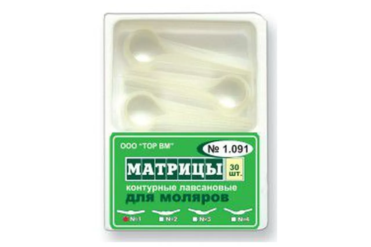 ТОР-1.091 Ф.4 (30 шт.) Матрицы пластиковые контурные для моляров выступ слева