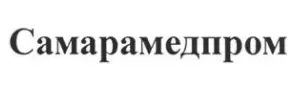 Самарамедпром