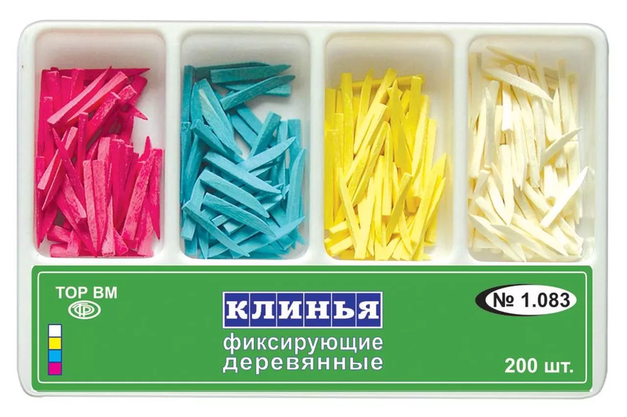 №1.083 Клинья деревянные, 4 типа (200 шт.)