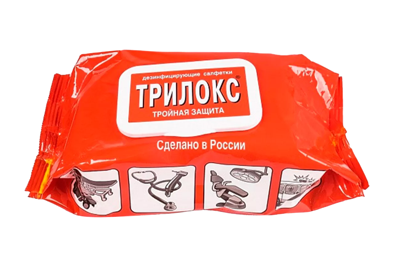 Салфетки дезинфицирующие Трилокс в мягкой упаковке (120 шт.)