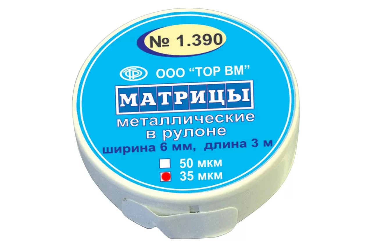 ТОР-1.390 Матрицы металлические в рулоне 6 мм, 35 мкм (3 м)