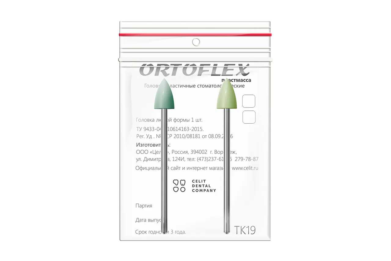 Ortoflex.Пластмасса TK19 (2 шт.)