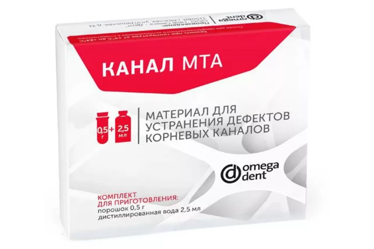 Канал МТА (5 шт.), Омега-Дент - материал для устранения дефектов корневых каналов