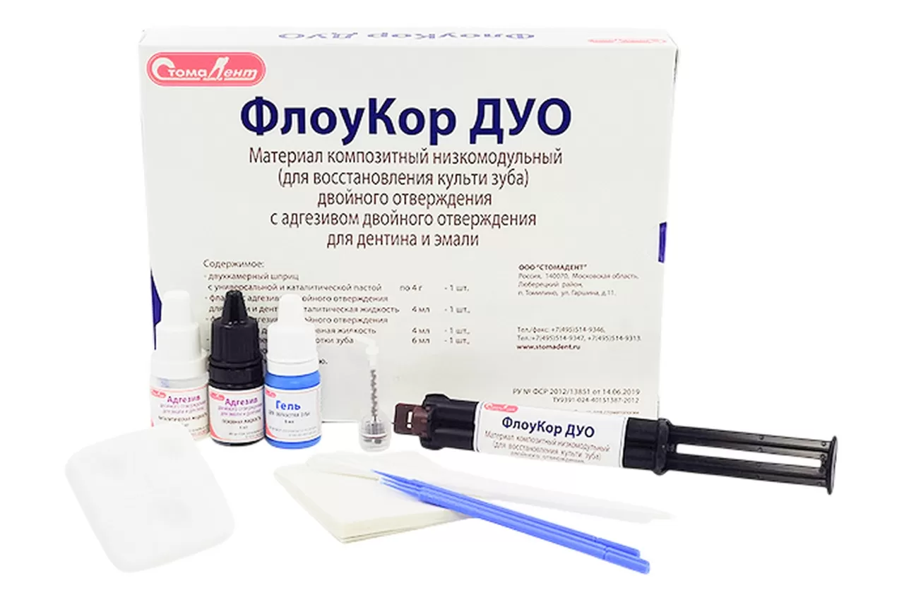 Флоукор Дуо набор (двойного отверждения)